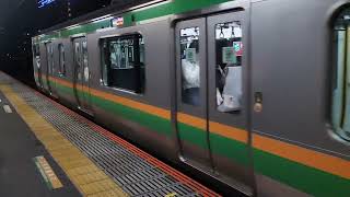 E233系3000番台コツE-03編成藤沢駅高速入線
