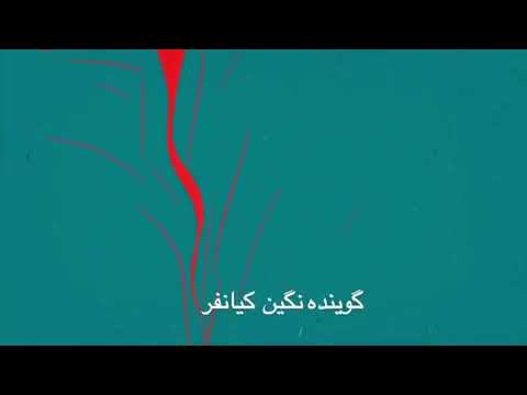 پرومته علیرضا آبیز عباس مؤذن 