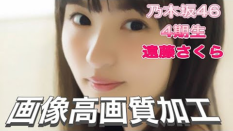坂道アイドル4k高画質加工チャンネル Youtube