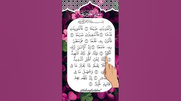 سورة العاديات بصوت يهز القلب ⚡ تلاوة خاشعة تُذكّرك بيوم القيامة 🔥📖