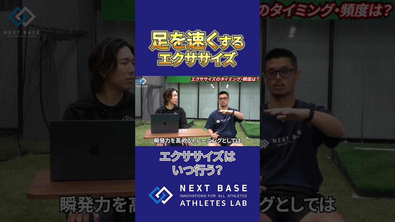 トレーニングは〇〇な時に 実は大事なトレーニングのタイミング【要注意】