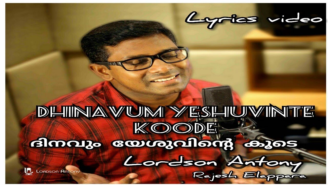 Dhinavum Yeshuvinte Koode Full Lyrics Video  Lordson Antony  Lyrics and Music by Rajesh Elappara