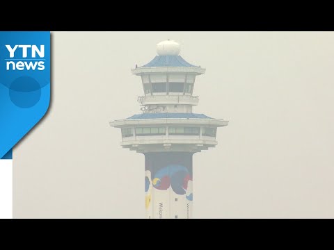 [인터뷰투데이] 김해 신공항 &amp;#39;백지화&amp;#39; 가닥...파장과 전망은? / YTN