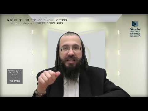 העמוד היומי בעברית מסכת שקלים דף ו עמוד ב