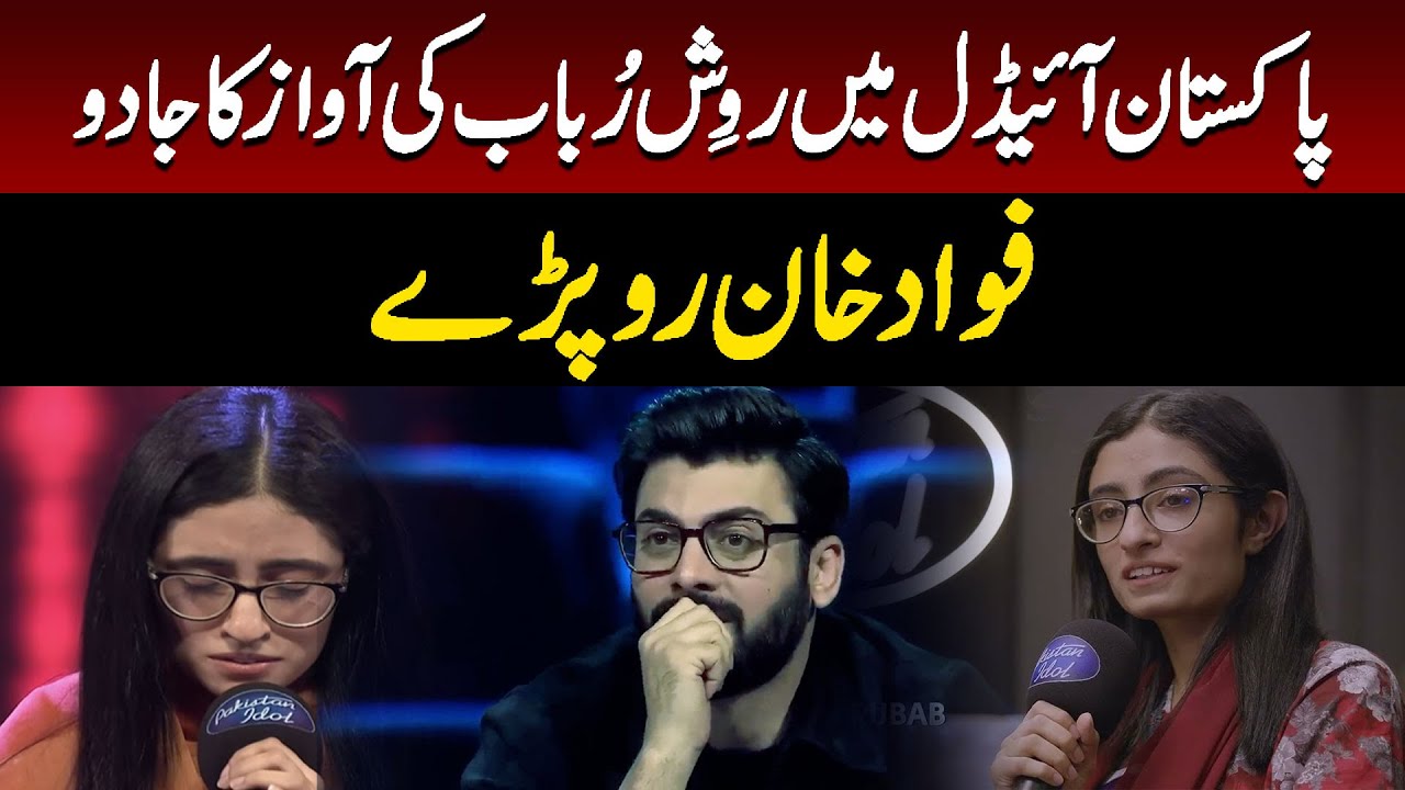 Pakistan Idol Emotional Audition | Rawish Rubab Ki Awaz Ka Jadu Fawad Khan Roo Pare