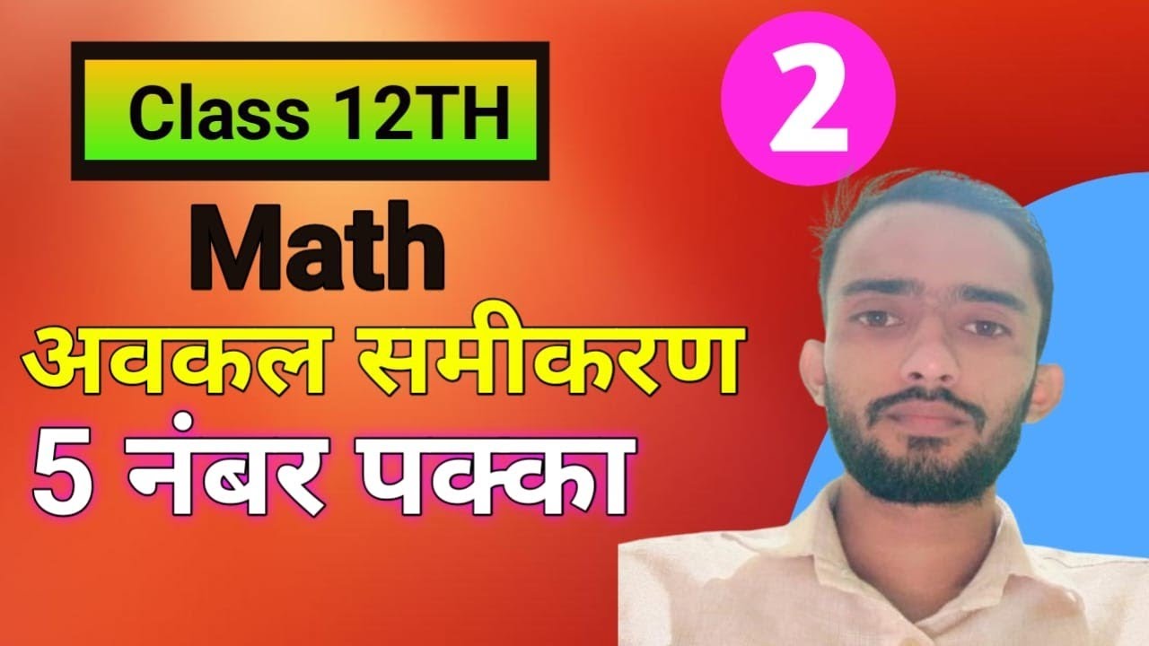 Excellent Educational Group is live!