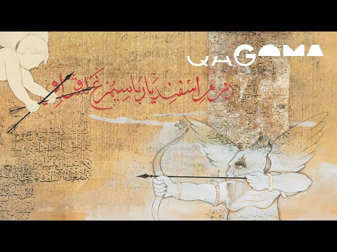 APT5 Khadim Ali Discusses His Art Practice