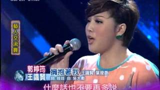 明日之星0721日#195集-藝人交流王識賢郭婷筠演唱擁抱著我