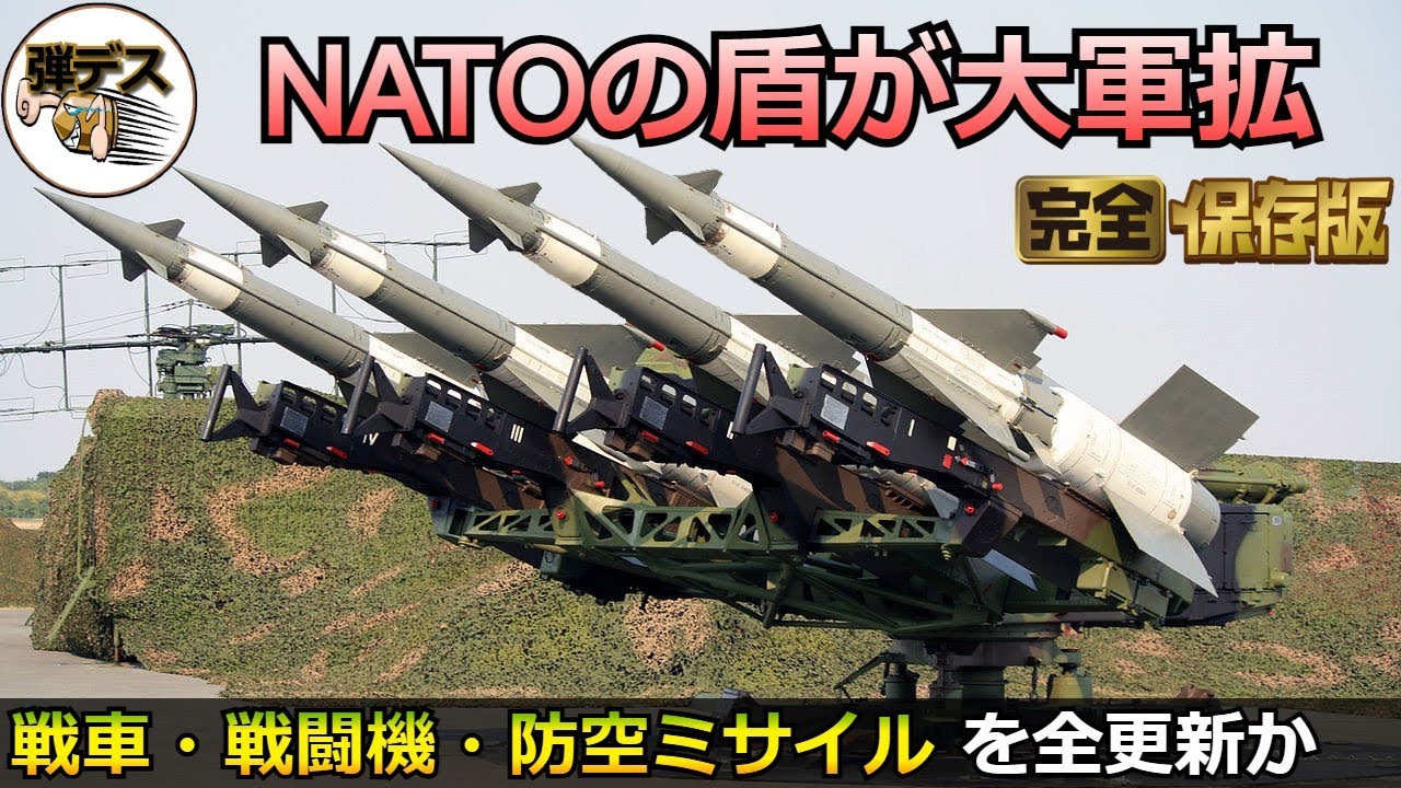 ウクライナの次はポーランド・ロシア侵攻に備えるポーランド軍の戦力解説【総集編】【弾丸デスマーチ】【ゆっくり解説】