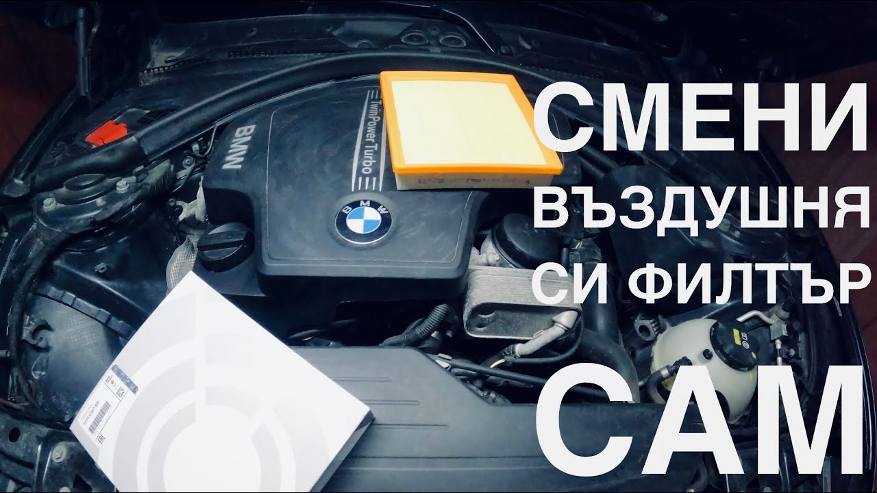Бмв f30 акпп