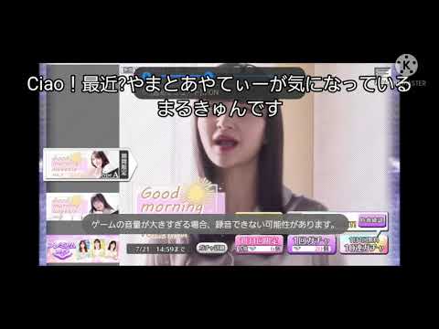 [乃木フェス]2日目の無料10連ガチャを引いてくぞ！