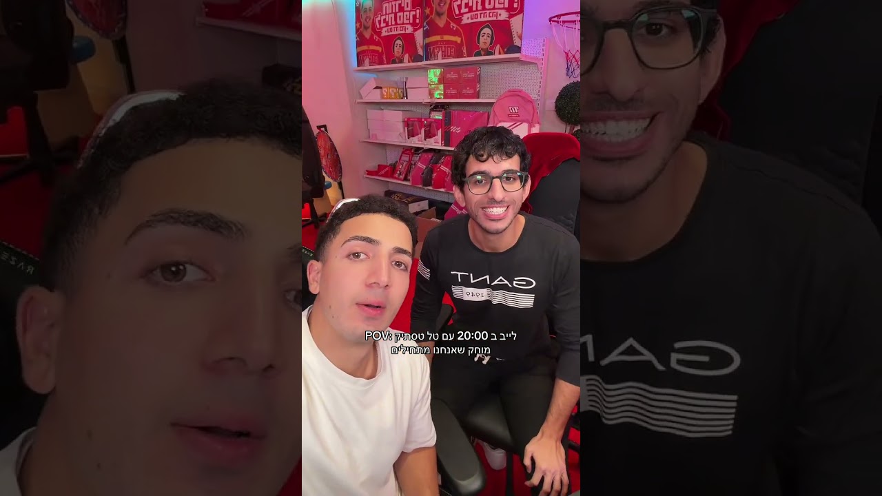 טל טסטיק הגיע אליי לבית.. יש לייב !😱