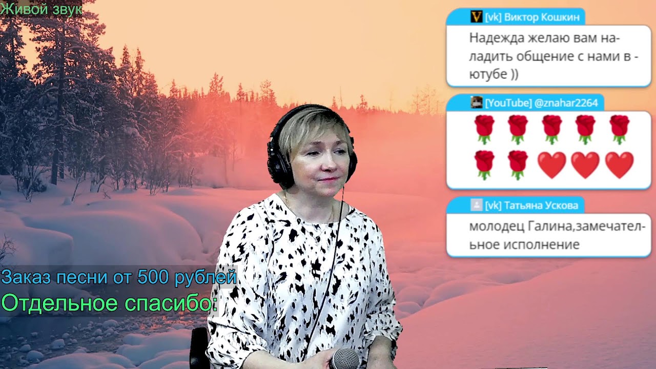 Ещё раз про любовь...