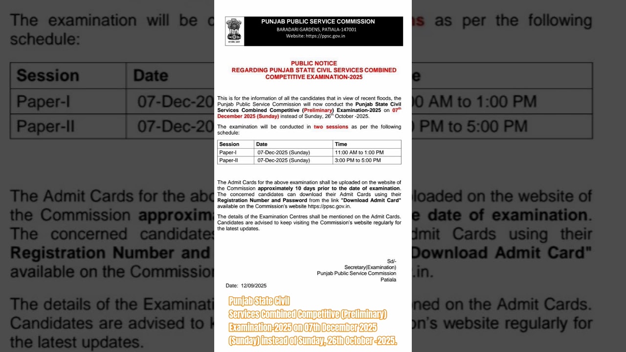Punjab State Civil  Services Combined Competitive (Preliminary) Examination-2025 