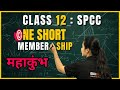 MARCH 2025 | SPCC MEMBERSHIP | ONE SHOT | COMMERCE STREAM 2025