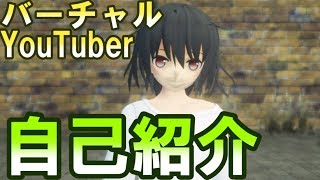 「【バーチャルYouTuber】はじめまして！ティモです！【HELLSING】」のサムネイル