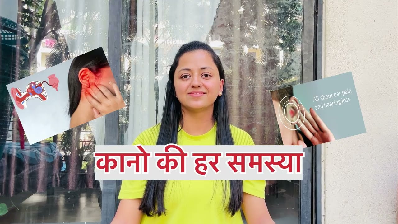 👂 Hearing issues or ear itching?Fix it naturally in just 5 minutes 🌿Simple yogic technique for ears