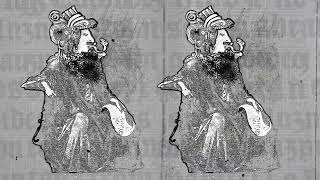 Ethnix MX - The Black Bible