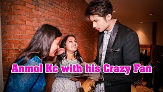 अनमल क.स फयनक लग यत समम परय छन Mega Star Anmol Kc With His Crazy Fan Nfdc Award