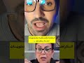 الكراطة والشطابة للمحتويات المخلة بالاداب لاتنسوا الاشتراك في القناة 