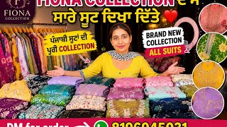 FIONA COLLECTION ਦੇ ਮੈਂ ਸਾਰੇ ਸੂਟ ਦਿਖਾ ਦਿੱਤੇ ❤️ DM for order ➡️ 8196945031 (only whatsapp)