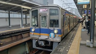 南海本線9514f 普通 和歌山市行き新今宮駅発車【銀魂展ヘッドマーク】