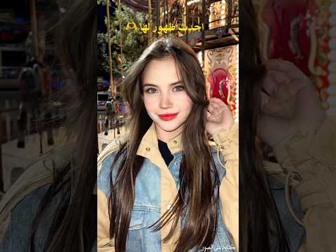 شاهد احدث ظهور ليغمور يوكسيل بطلة مسلسل زهور الدم Kançiçekleri زهورالدم Shortvideo 