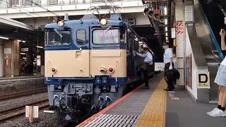 《EF64-1030 E217系廃車回送に伴う牽引機返却回送(長野～長岡)》国鉄EF64 1030[新潟]ブロワー停止音と乗務員が交代するシーン(単9535レ→単9743レ) 2023/10/2