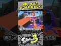 アンチも来るけど仲間がいる!【9歳しゅーた】【#スプラトゥーン3 #Splatoon3】