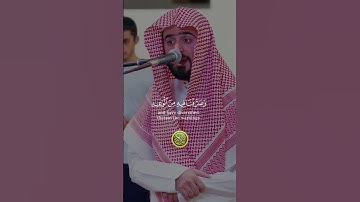 وَكَذَٰلِكَ أَنزَلۡنَٰهُ قُرۡءَانًا عَرَبِيّٗا #سورة_طه آيه ١١٣_١١٤