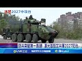 漢光軍演