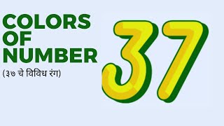Mathemagics | Colors of number 37 | Semiprime numbers