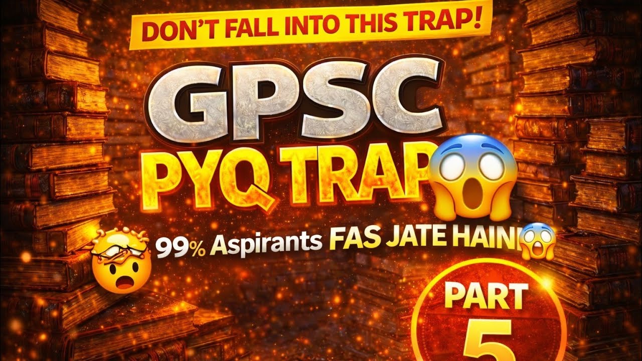 GPSC PYQ | RFO 2025 |GPSC CLASS 1/2