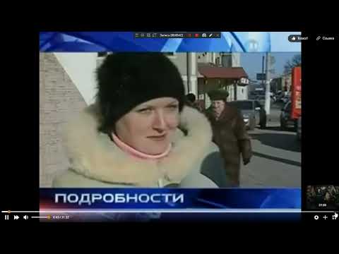 Интер начало и окончание Подробности 18 02 2011 