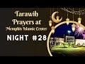 Night #28 Taraweeh Prayer at The Memphis Islamic Center
