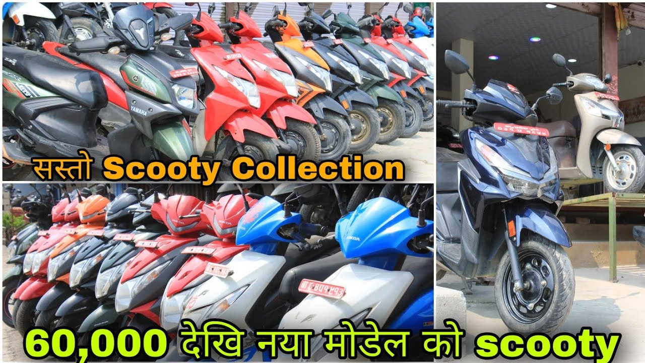 रु,60,000 देखि रोजि रोजि ||  Chedest Scooty In Nepal || @aminvlogs6831 ##reconditionbike #g&g