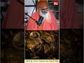 ਅਨੰਦ ਵਿੱਚ ਕਿਵੇਂ ਰਿਹਾ ਜਾ ਸਕਦਾ ? Anand Vich Kiven Riha Ja Sakda? #shortvideo #shorts