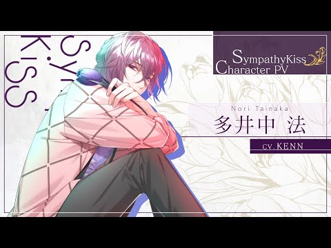 sympathy kiss シンキス 小冊子 メッセージカード 3周年 多井中法 sympathy kiss シンキス 小冊子 メッセージカード 3周年 多井中法