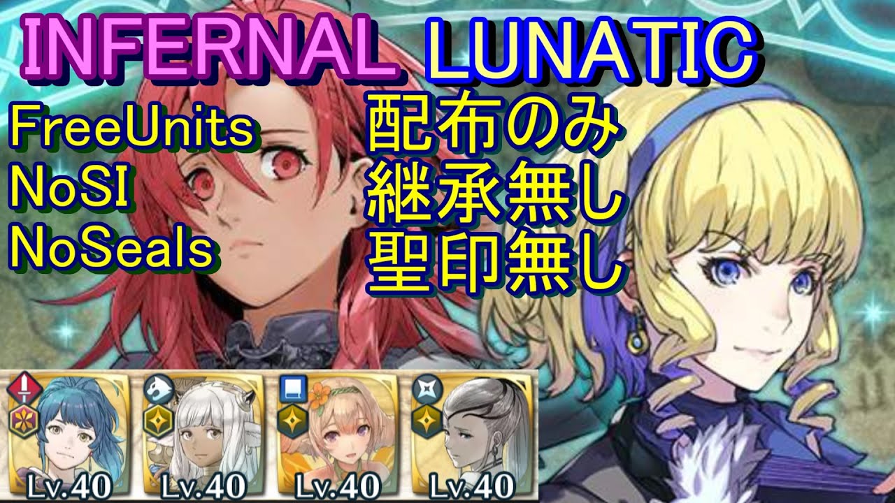 FEヒーローズ ワダサチコ on X: 