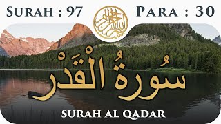 97 Surah Alqadr  Para 30  Visual Quran With Urdu Translation