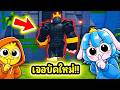 Using a New Glitch! The Secret Hidden in the Egg Stealing Map! | Roblox Steal An Egg