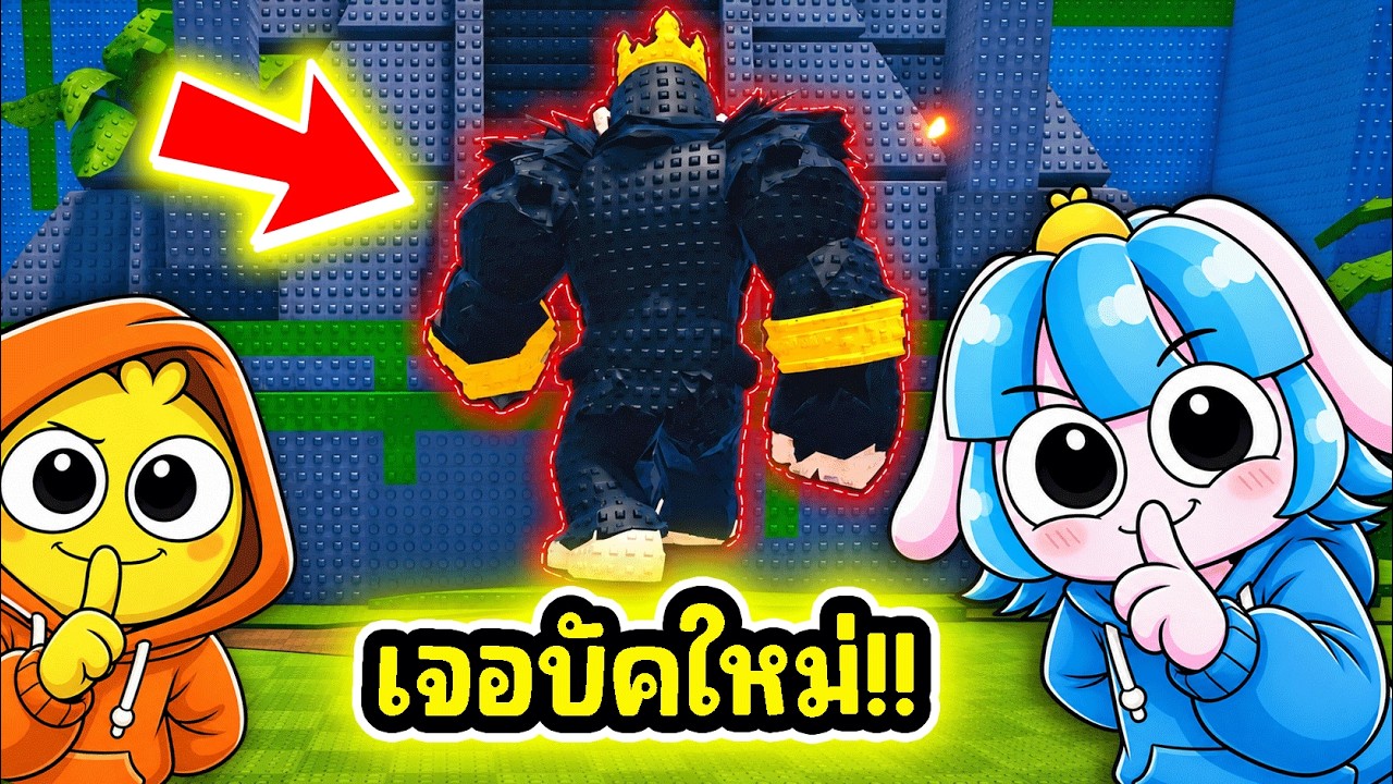 ใช้บัคใหม่! ความลับที่ซ่อนอยู่ในแมพขโมยไข่! l Roblox Steal An Egg