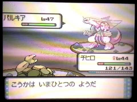 ポケモンパール 色違いパルキア Pokemon Pearl Shiny Palkia Youtube