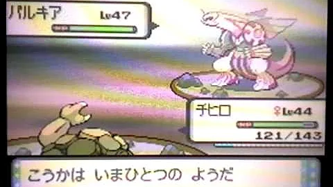 色違いパルキア Mp3