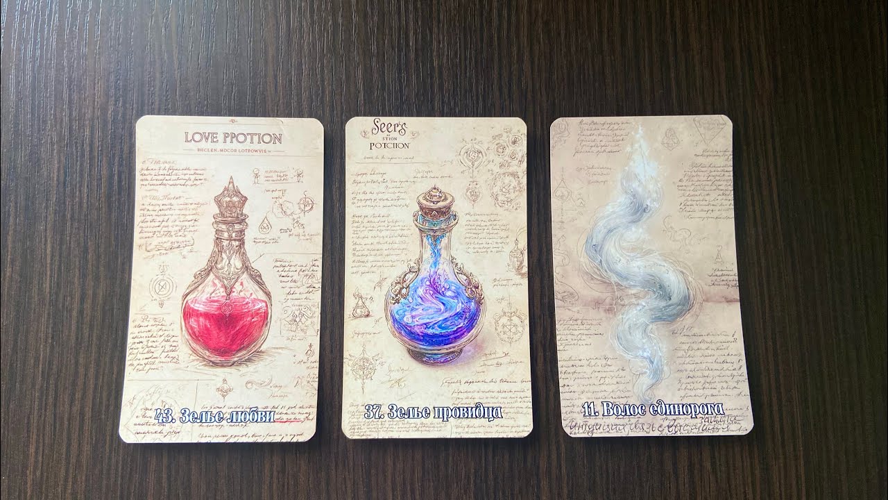 Выберите карту🌚 и узнайте, что СКРЫТО!