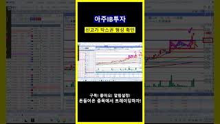 아주IB투자