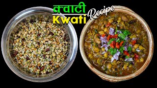 Kwati Recipe | टुसा उमारेर क़्वाटी पकाउने सजिलो तरिका | How to Make Kwati/Qwati | Nepali Food Recipe