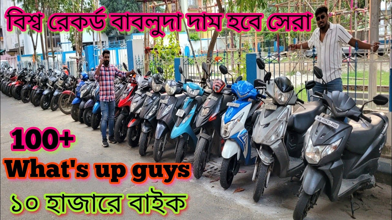 Cheapest second hand bike showroom near Kolkata....maa kali motors tollygunge 