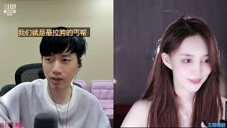 20230418-0029-王雨檬呀-晚上见哦哦