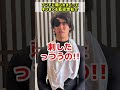 アンチに煽られまくってキレまくる藍染惣右介【BLEACH】